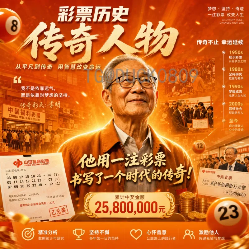 阿根廷2026美加墨世界杯在线直播：全方位观赛指南与球队展望
