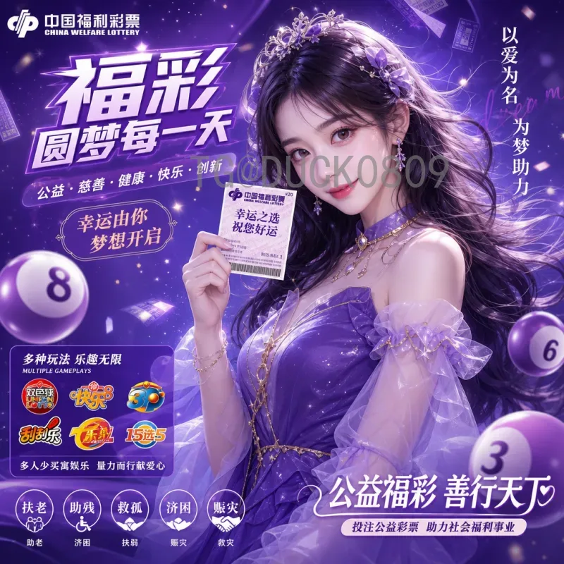 2026世界杯规则全面解读：扩军、赛制与名额分配的变革