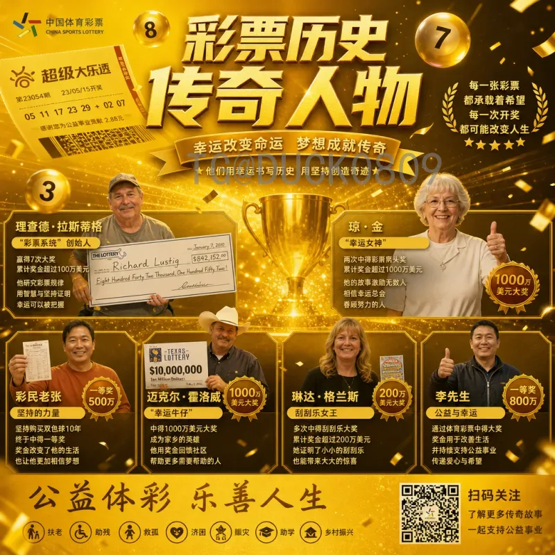 美加墨世界杯数据中心入口：2026年联合赛事的数字枢纽