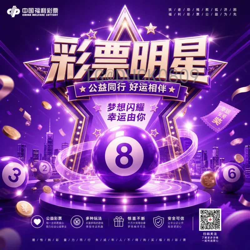 美加墨世界杯赛程专业解析：2026年赛事安排与亮点