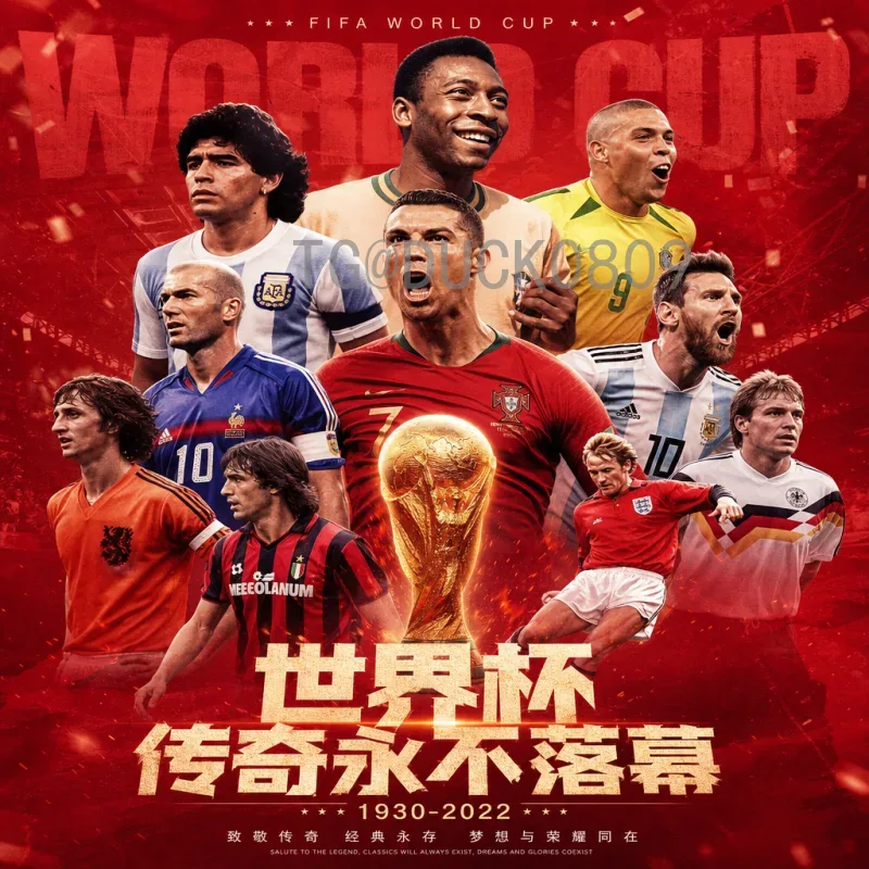 2026世界杯实时积分榜查询：掌握最新出线形势与小组排名